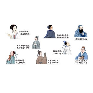 教室布置装 饰黑板报班级文化墙贴纸小学初中励志氛围名人语录环创