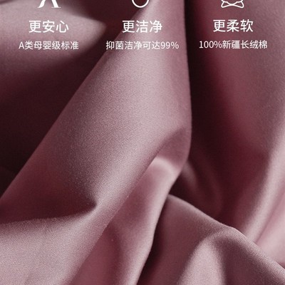 意大利进口!轻奢n120支长绒棉四件套全棉牀单被套牀笠牀品