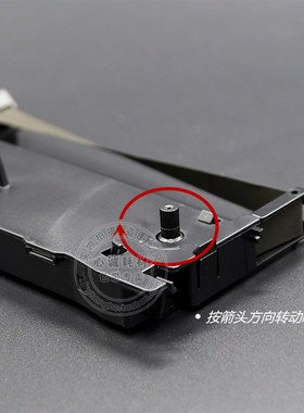 适用沧田中税TS630KII色带架TS620KII金税CT616K CT725KII 730KⅡ