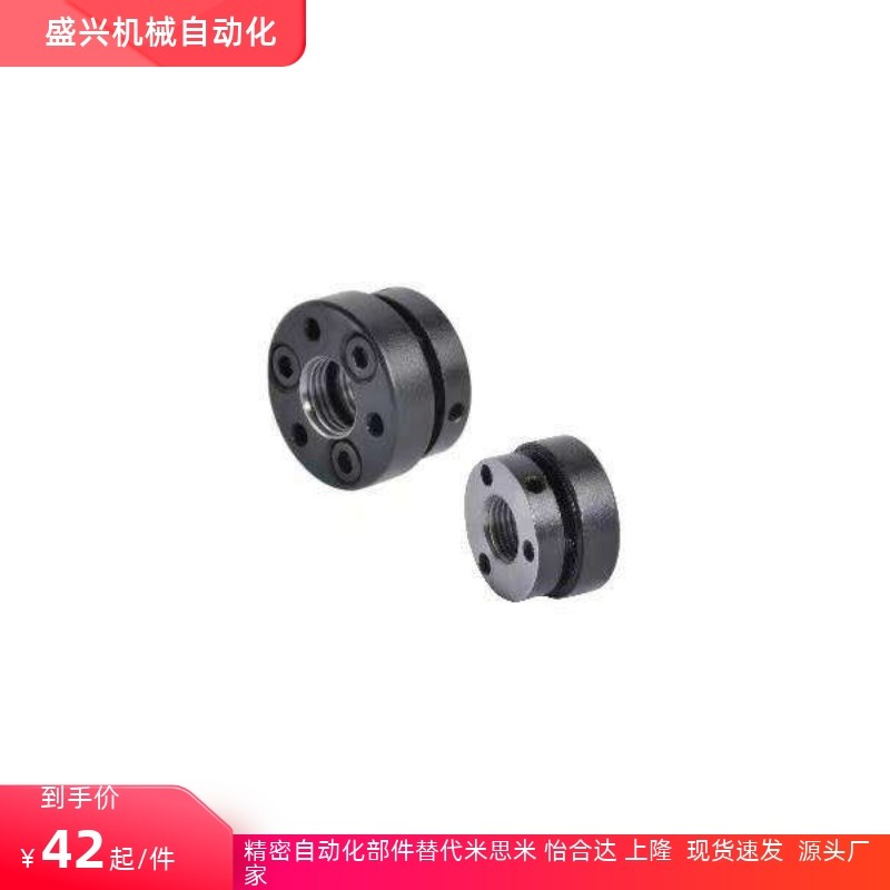 BKC01-M 12 14 15 16 17 18 20 22 24 25 30-300 K型精密锁紧螺母