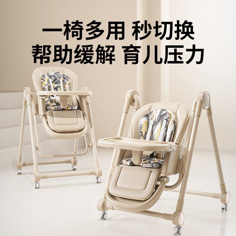 宝宝餐椅吃饭椅子多功能可折叠家用便携婴儿餐桌座椅儿童宝宝椅