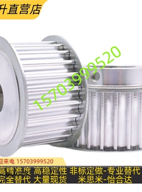 怡和达标准EBJ01/21/41-S5M100/150/250-20-25A-TP/Nd高扭矩同步