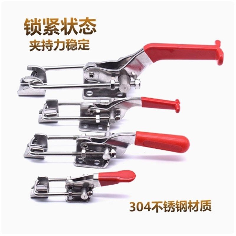 替代怡合达肘夹WDC40341/40323/431-SS 不锈钢门闩式快速夹钳夹具