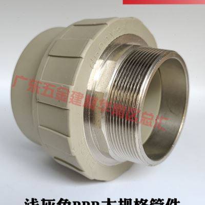 灰色PPR热熔内牙直内丝弯头外螺纹直接40 50 63 75 90 110 2寸3寸