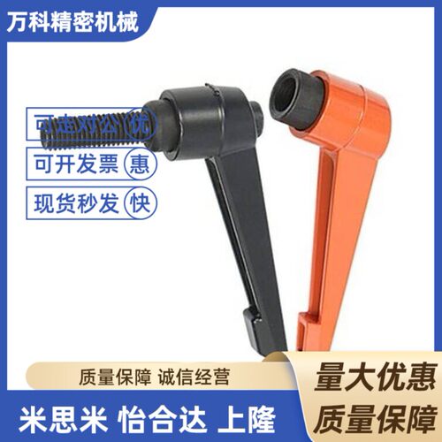 替怡合达HAD51-M5/M6/M8M10/M12-L12/L16/L20/L25/L3可调位把手