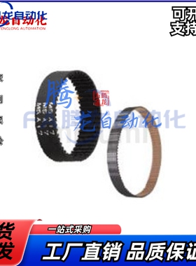 高扭矩同步齿形带MXL/XL/H型TBN45MXL019TUN125MXL037TBN63MXL050