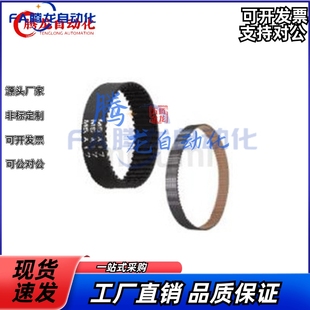 高扭矩同步齿形带MXL H型TBN45MXL019TUN125MXL037TBN63MXL050