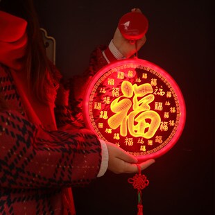 2025新年g发光中国结福字挂件蛇年春节客厅福字装饰布置吸盘灯用