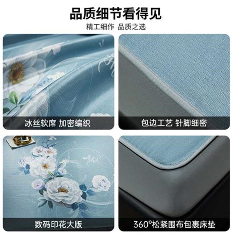 夏季冰丝凉席三件套家用可水洗折叠冬夏两用软席子单人床笠款藤席,床上用品,冰丝席,淘宝优惠券,粉丝福利购,淘宝优惠卷