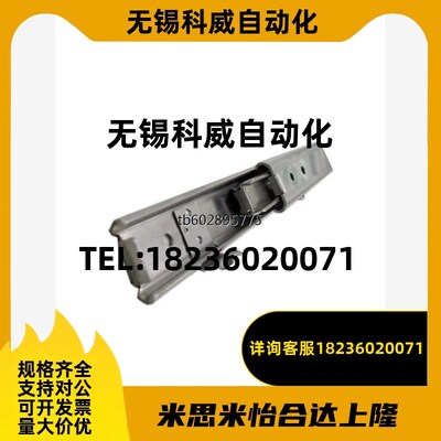 304不锈钢三节滑轨SSRXC2708/10/12/14/16/18/20 两层导轨SSRXY27