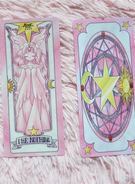 1 Set Card Captor Sakura Clow Card SAKURA CARD Cosplay Delu