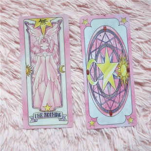 1 Set Card Captor Sakura Clow Card SAKURA CARD Cosplay Delu