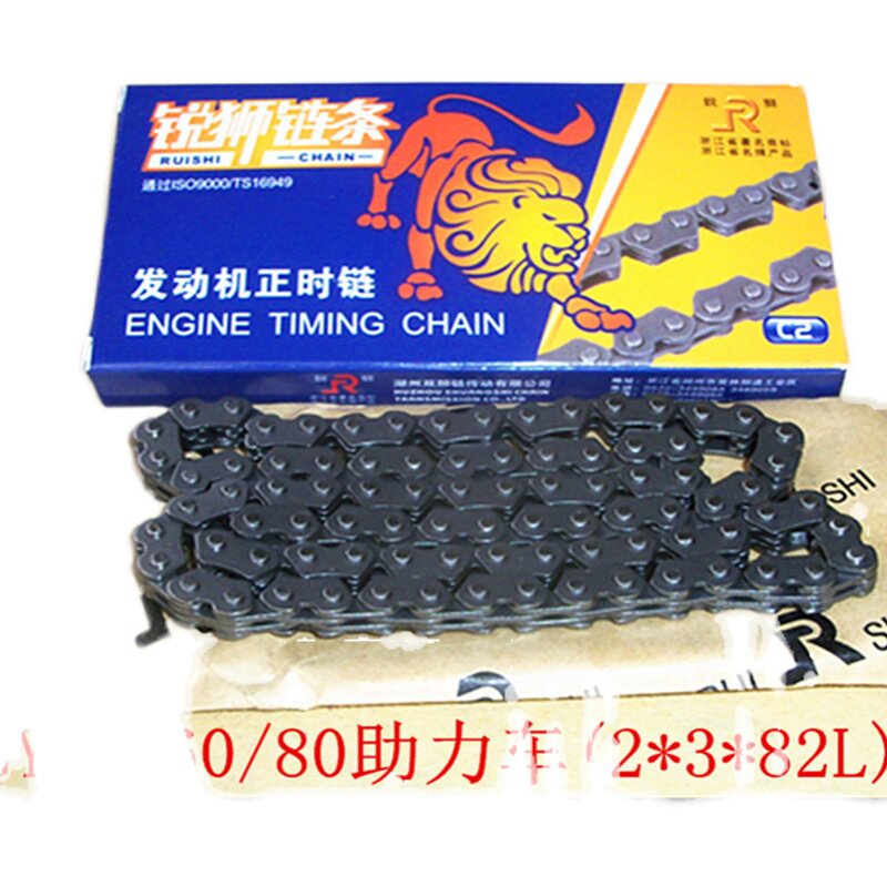 小众高货GY60小帅哥80小龟王48CC豪迈50助力2*3*82节摩托车小链条