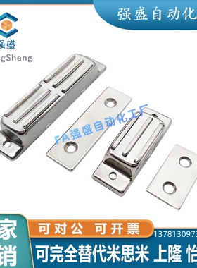 HFU09 HFU02-40/70 磁力扣 C -MGCB1/2 不锈钢磁吸R C-100-A-1/2