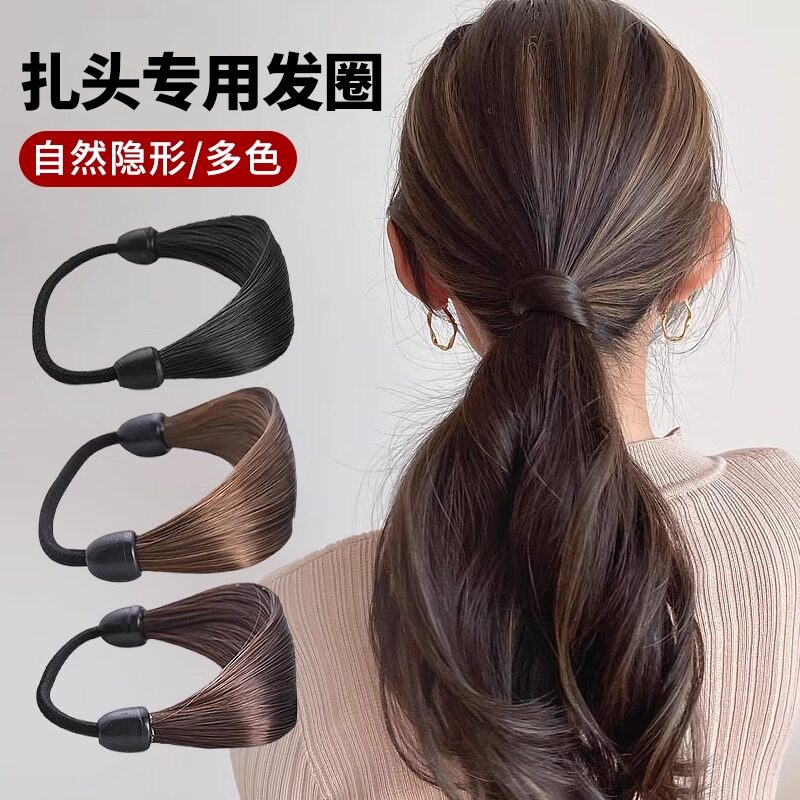 气质真发发圈扎马尾隐形假发头绳皮筋女扎头简约发绳绑头发头饰品