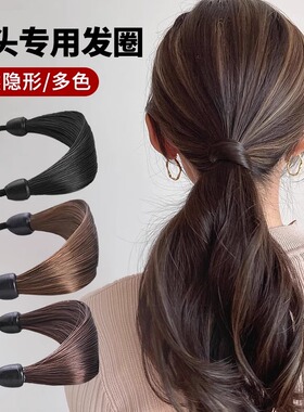 气质真发发圈扎马尾隐形假发头绳皮筋女扎头简约发绳绑头发头饰品