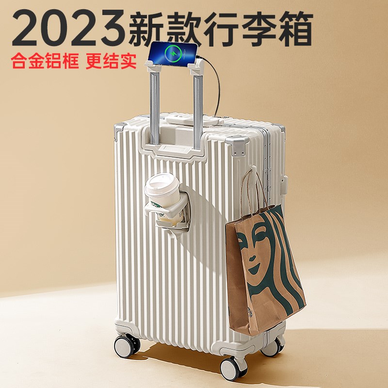 铝框行李箱拉杆箱女l结实耐用加厚大容量26寸28旅行密码皮箱子男2