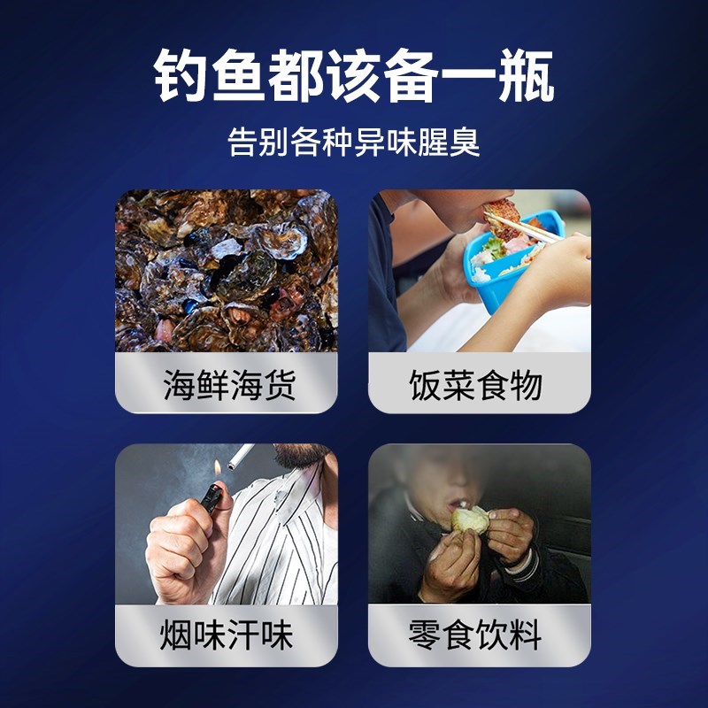 鱼腥味去除剂汽车除异味r车内除臭去海鲜味腥臭神器车用空气清新