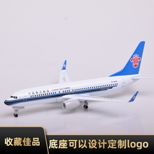 精选20cm带轮南航B737客机y起落架可拆卸合金材质飞机模型摆件纪