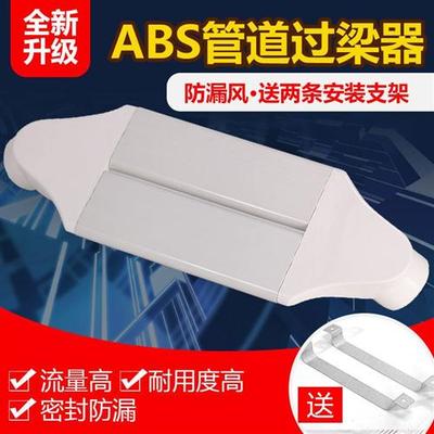 现货空调冷凝管风机盘管A管道过梁器扁管 c 110/75/160/200室