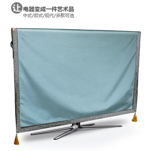 55寸60英寸布艺万能盖巾 电视机罩防尘f罩套液晶电视盖布纯色中式