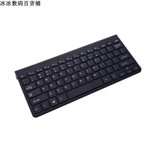 USB comput notebook mouse set keyboard desktop 直销Wireleess