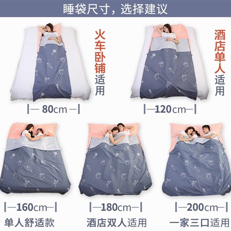 旅行隔脏睡袋便携式双人出差外出被罩宾馆住酒店防脏被套床单