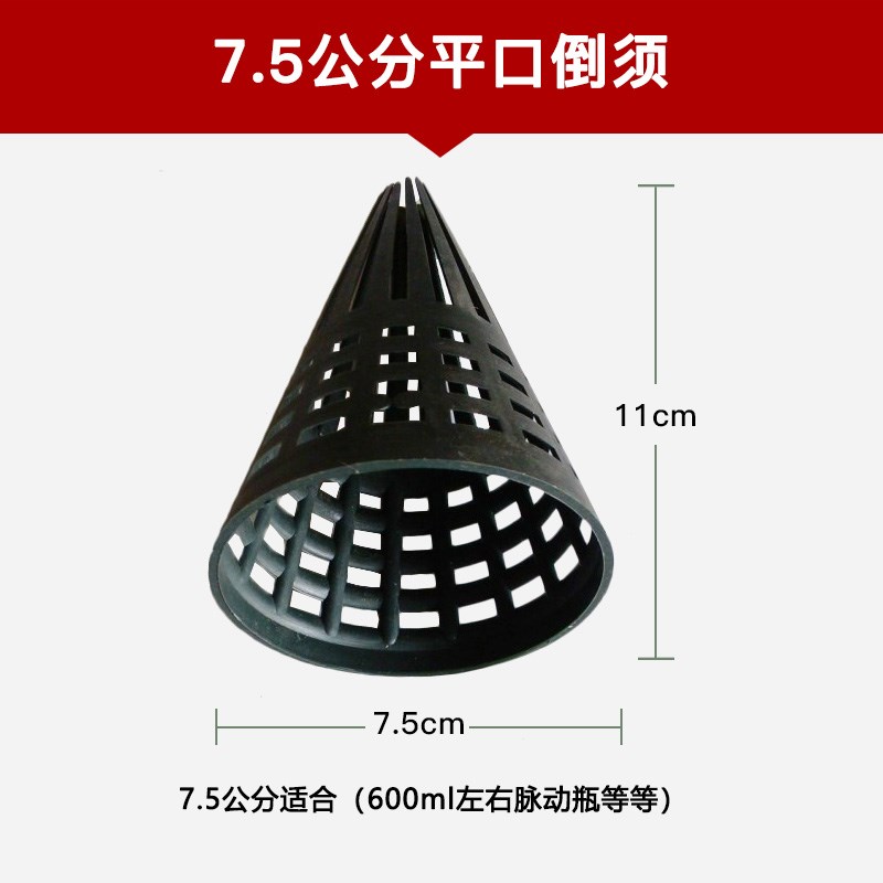 现货倒须 塑料黄鳝笼倒须 手编长鱼笼倒须K 手工制作鳝鱼笼配件