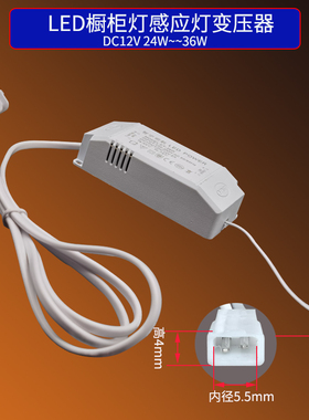 led橱柜灯专用12伏直流电源开关适配器12V2a3a5a抗干扰恒压变压器