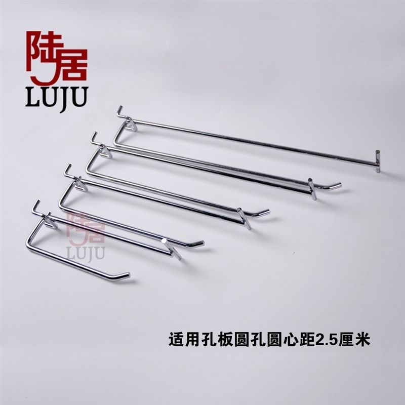货架挂钩超市孔板双线挂钩白色加粗食品饰品手机配件洞洞板挂钩,商业/办公家具,挂钩,淘宝优惠券,粉丝福利购,淘宝优惠卷