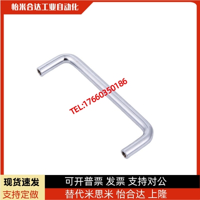C-UHFNSC60/80/100/120 304不锈钢小径双折弯拉手 角型把手