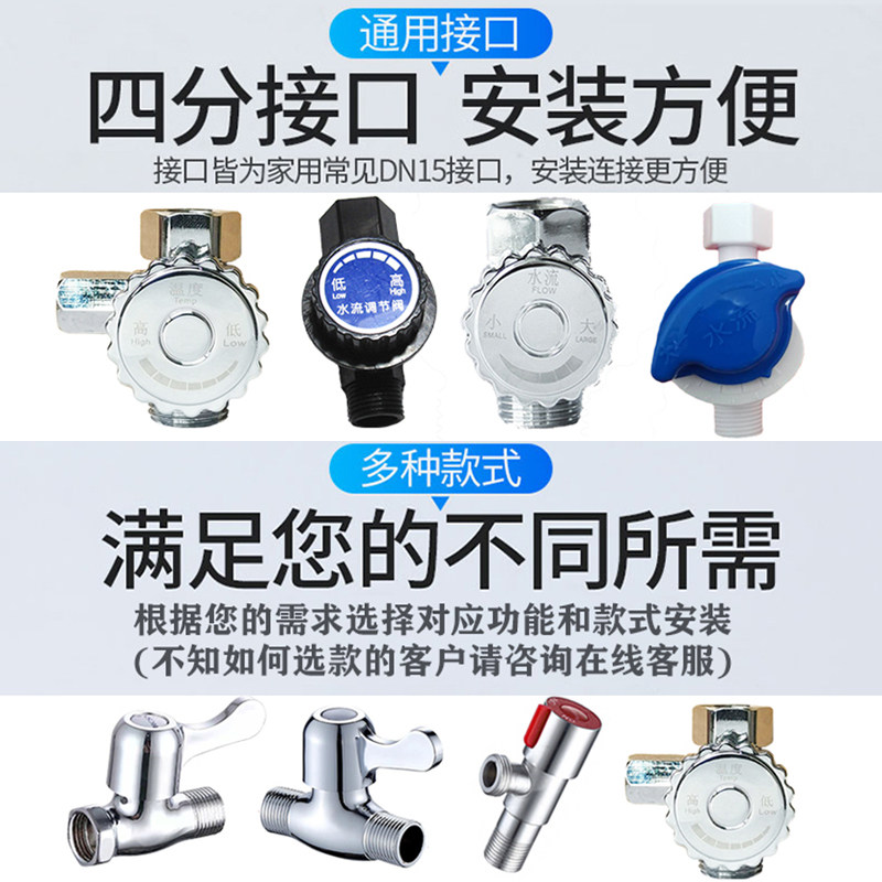 罗格奥利尔速热式电热水器调温阀开关调J节器进水阀配件佳源堡斯