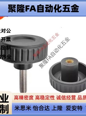 替代怡合达HAV01-M4-D18-L10 02-M4-D18-L10/M5-D20-L10条纹把手