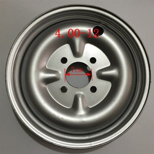 450 40圈 14.轮毂.电动车 500 4.50.5 加厚三轮车钢04.00
