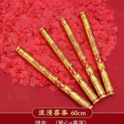 新款新品婚礼彩喷筒棒彩炮用品彩喷花筒礼炮礼花彩纸炮筒结婚礼炮