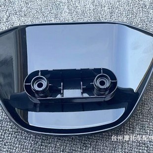 九号电动车N70c/N80/N9u0/N150P仪表前挡风板九号E80导流罩装饰板