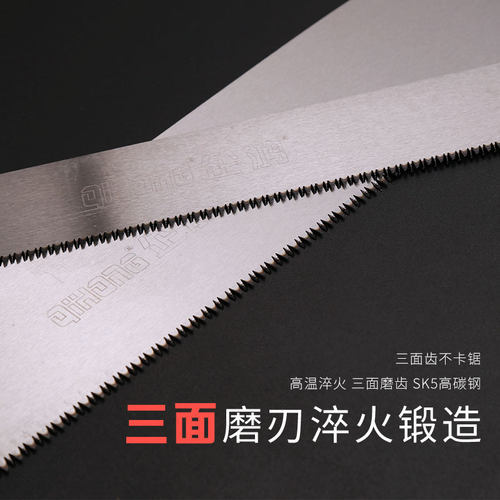 企鸿手工锯木工锯硬红木锯开榫锯榫头大号锯片三倍锯家用园林锯子