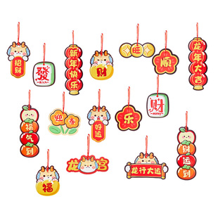 饰挂件元 2024龙年新年过年装 旦绿植发财K树小灯笼挂饰春节场景布