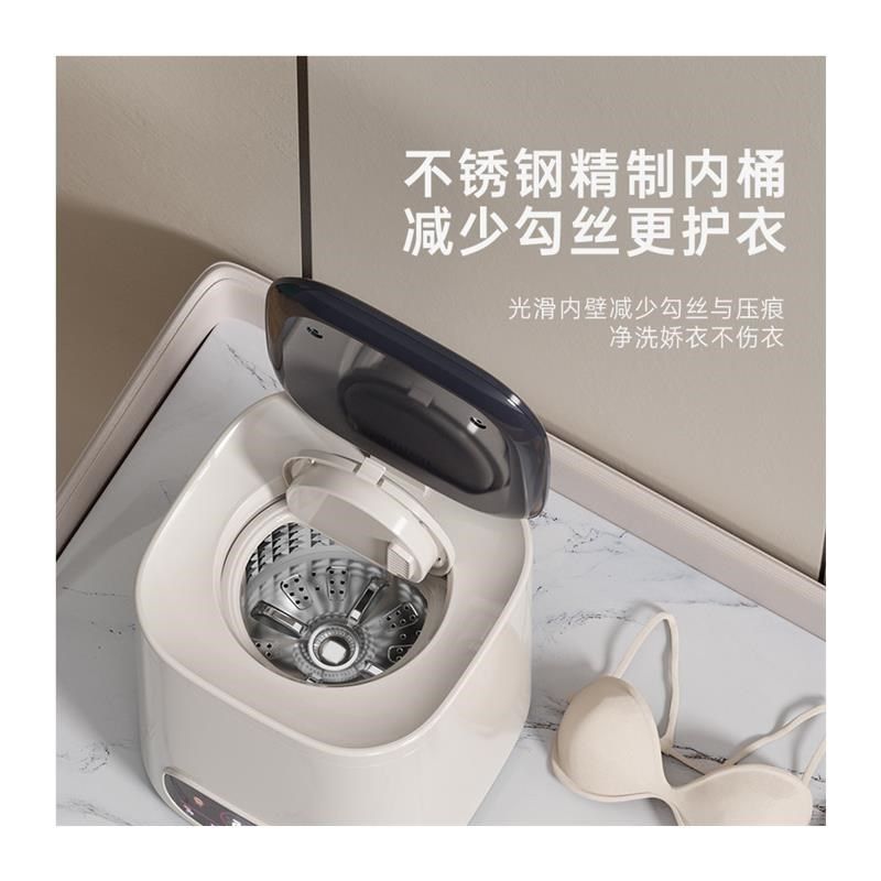 内衣裤洗衣机全自动洗烘一体小型迷你婴儿N高温煮洗洗袜子神器,生活电器,超声波迷你清洗机,淘宝优惠券,粉丝福利购,淘宝优惠卷