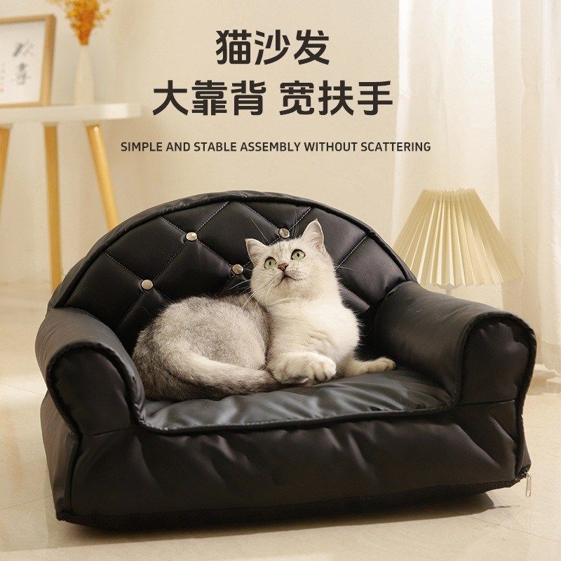 猫窝方形猫沙发防抓布防水可拆洗不粘毛四季人宠共用宠物狗狗沙发