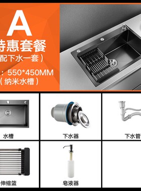 BH0D洗菜盆单槽 纳米水槽厨房洗碗池30K4不锈钢黑色三孔水池台下