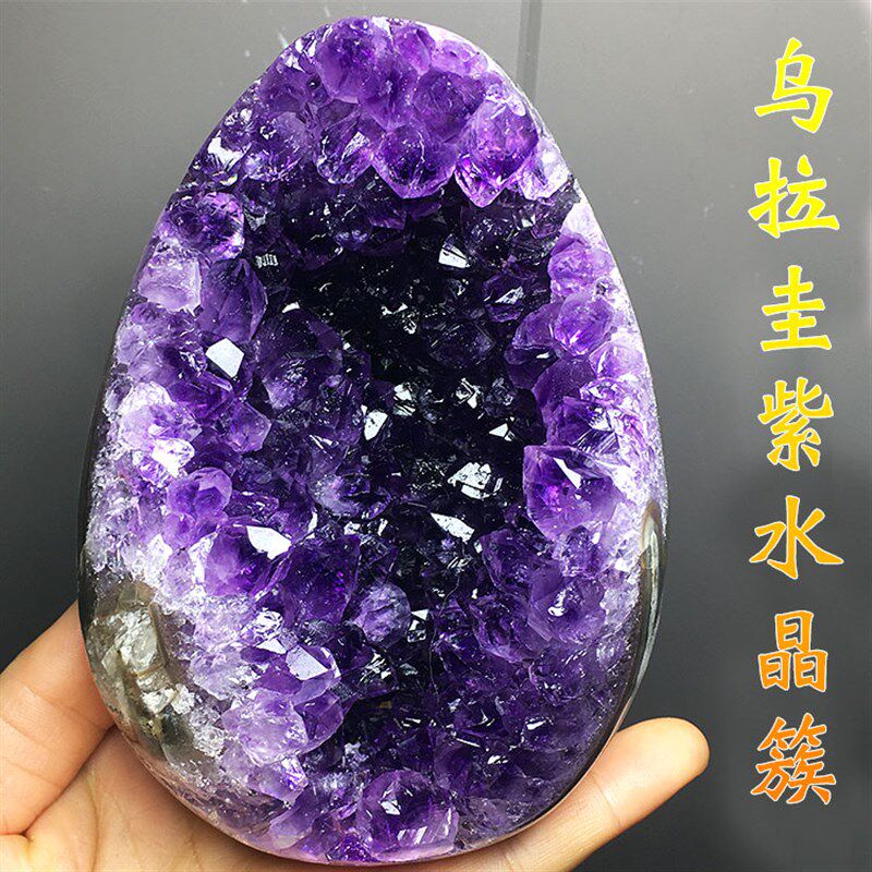天然紫水晶洞恐龙蛋形心形聚宝盆紫晶簇钱袋子玄关桌面装饰品摆件