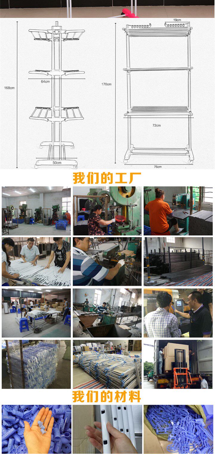 落地式用室毛巾架可折叠阳台晾衣架衣M服多功能翼型层外三品详情8