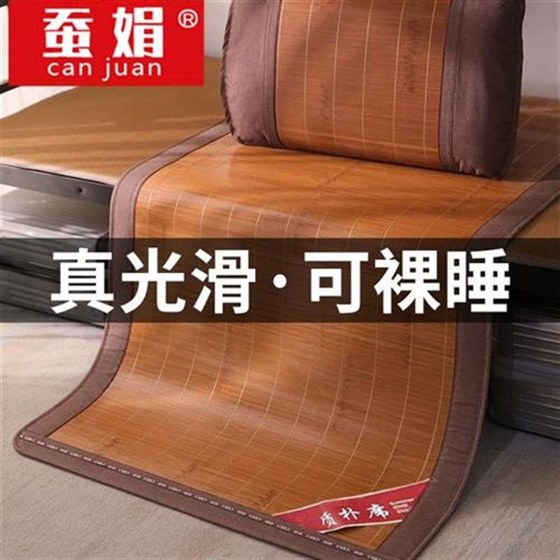 新款双面竹席凉席学生宿舍单人床藤席上下铺草席家用夏季冰丝席子,床上用品,淘宝优惠券,粉丝福利购,淘宝优惠卷