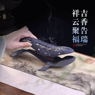 鲸鱼线香插卧香炉底座香盒家用室内茶道点香熏香炉中秋礼品摆件
