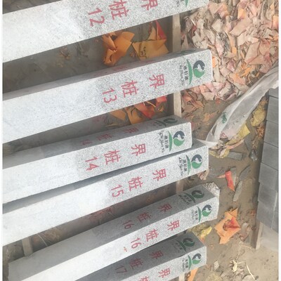 定做石材界桩石雕界碑花岗岩界桩芝麻白界桩管理R范围公里桩百米