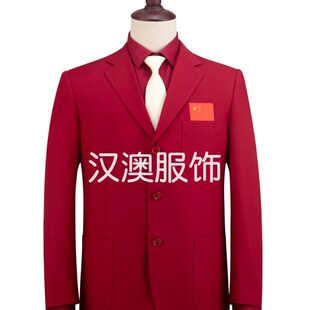 乒乓球裁判服男士 上衣 西服外套红色西服上衣乒协裁判员专用秋季