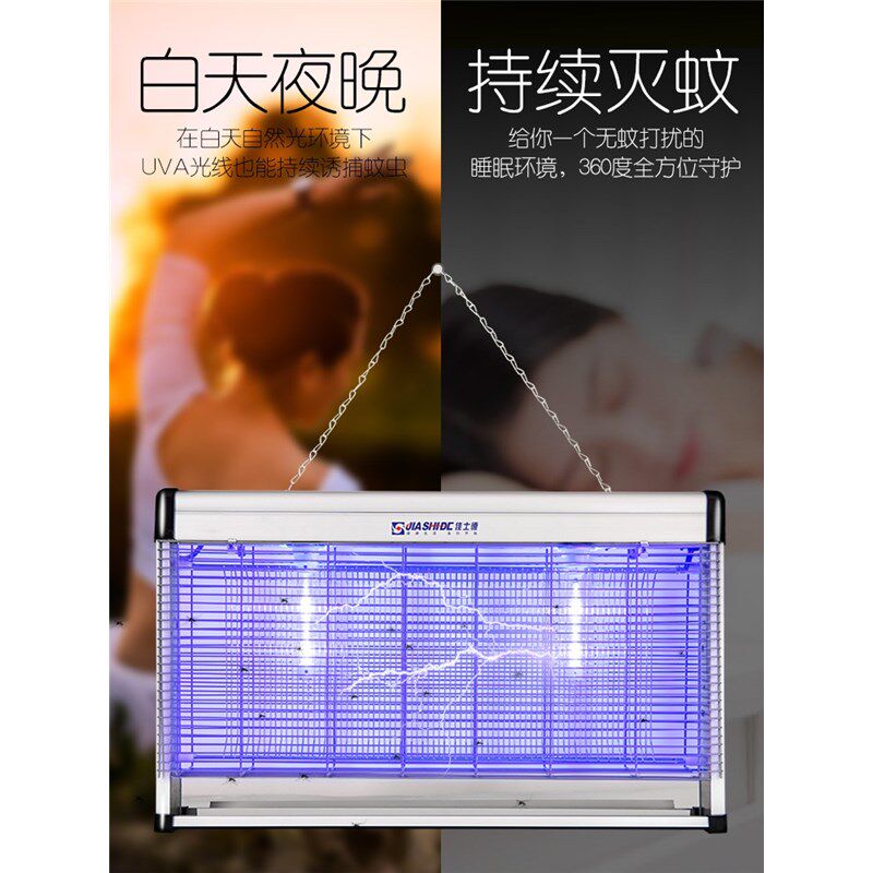 户外别墅院子灭i蚊神器电灭蚊灯猪圈用农村牛圈驱苍蝇驱蚊灯太阳