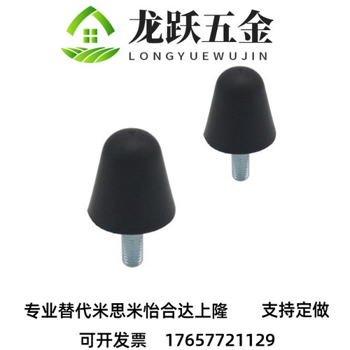 替代橡胶防撞减震器 DPF-20-25-30-50 米思米