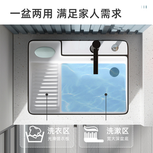 纽耐思台上盆 洗手盆 家用侧边下水单盆洗衣盆带搓板阳台右侧排水